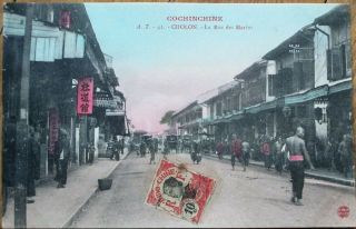 Cholon,  Ho Chi Minh City,  Vietnam 1905 Postcard: Rue Des Marins - Cochinchine