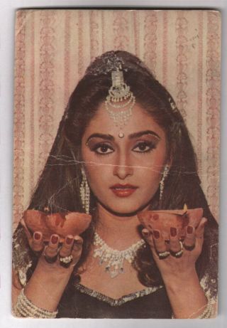 Jayaprada - Indian Bolly Wood Actress - - Indian Post Card