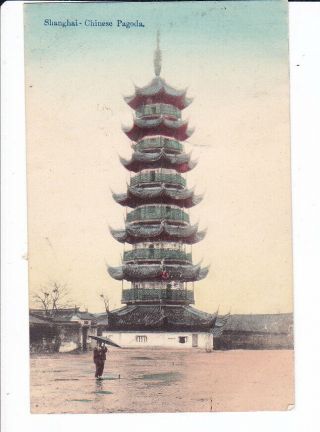 Old Postcard China Shanghai 1900s