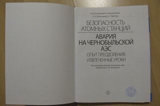Book Photo Chernobyl Radiation Pollution Nuclear Power Station Disaster Plant 2