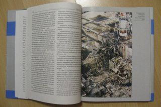 Book Photo Chernobyl Radiation Pollution Nuclear Power Station Disaster Plant 5