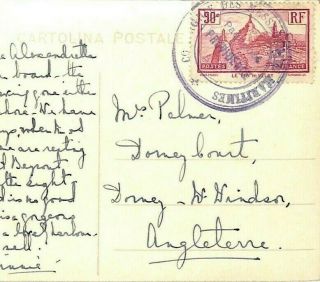 France Messagerie Maritimes Paquebot Providence Cancel Turkey Postcard Rp1325