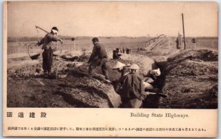 Vintage China Postcard " Building State Highways " South Manchuria Railway