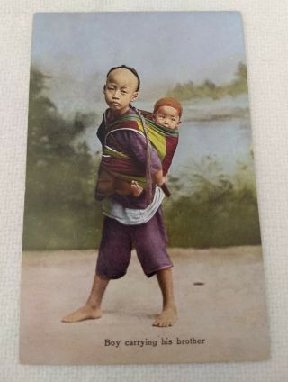 China Hong Kong 1900s Vintage Postcard Chinese Boy Carrying His Brother - Rppc