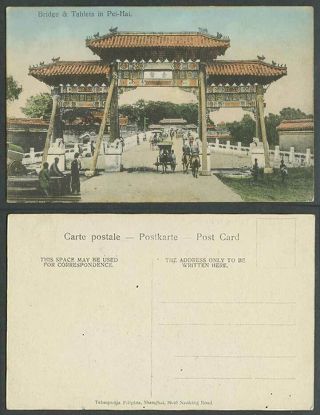China Old Hand Tinted Postcard Bridge & Tablets In Pei - Hai Park Peking Gate 北京北海