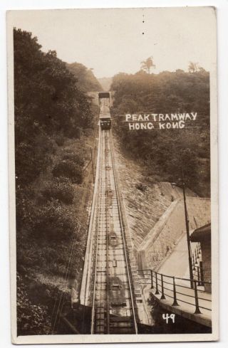 Vintage Rppc Postcard Peak Tramway Hongkong China Pre - 1930 Real Photo