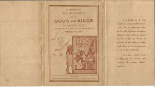 12 Authentic Postcards Gods & Kings Of Ancient Egypt By Ahmed Yousef Z9529