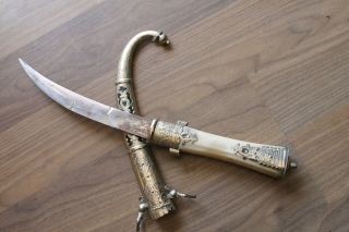 Vintage Khanjar Dagger Jambiya Knife Sword Koummya Handmade Dagger