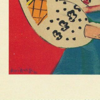 The Roumanian Blouse 1940 Sign Paint By Henri Matisse 1991 Vintage Art Postcard 3