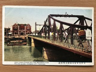 China Old Postcard Chin Tang Bridge And The Metropolitan Police Board Tientsin