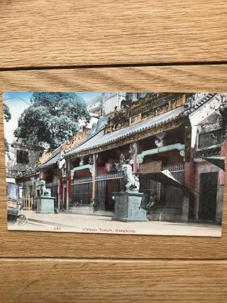 Hong Kong Antique Colour Tinted Photo Postcard Unsent Chinese Temple Hk No.  155