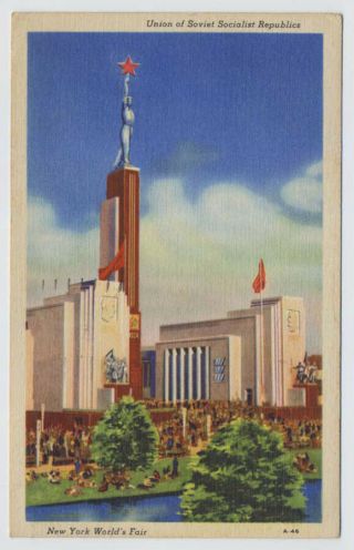 Ny York Worlds Fair City Vintage Postcard Russian Ussr Soviet Pavilion Bldg