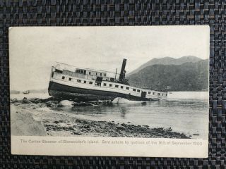 China Hong Kong 1907 Wreck Of Canton Steamer Sonecutters Island