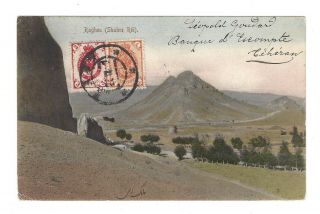 Iran Raghes Shahre Rei Mountain View Antique Postcard Cover Rey Tehran Province