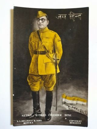 India Vintage Postcard Subhas Chandra Bose Brijbasi