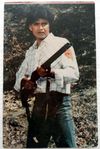Bollywood India Actor - Mithun - Rare Post Card Postcard