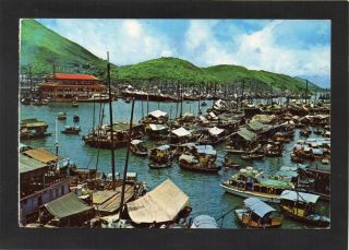 Hong Kong - Aberdeen - The Famous Fishing Village.  Photo - K.  P.  Yuen.  P/u 1974.