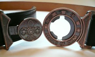 SCOUTS OF CHINA (TAIWAN) - SCOUT LEADER / COMMISSIONER BUCKLE & BELT (40 INCHES) 4