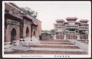 Postcard Front Gate Coal Hill Jingshan Park Peking Beijing China Chinese C1910