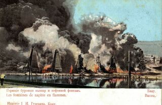 Imperial Russia - Azerbaijan - Baku,  Les Fonatines De Naphte En Flammes