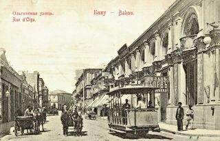 Imperial Russia - Azerbaijan - Baku,  Rue D 