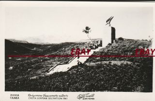 Greece Crete Chania German Occupation 1941 Photo Postcard