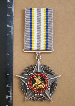 Police Ukraine Medal Order Anti - Organaised Crime - Stones Very Rare