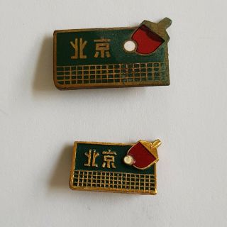 Table Tennis China Federation Pin Badge