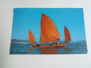 Colour Postcard Chinese Fishing Junk Hong Kong Franked,  Stamped Field Office 1964