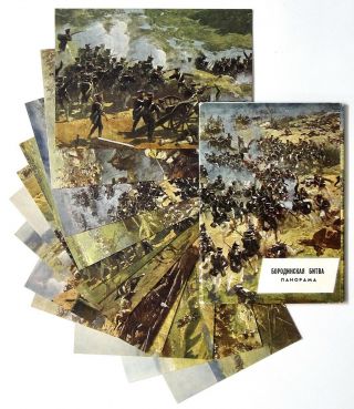 530045 Set12 Cards Borodino Battle War Of 1812 Russian & French Military Uniform