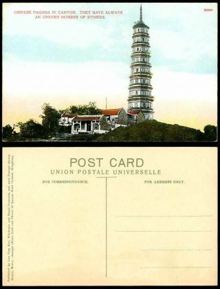 China Old Postcard Canton Chinese Pagoda Temple,  Uneven Number Stories Hong Kong