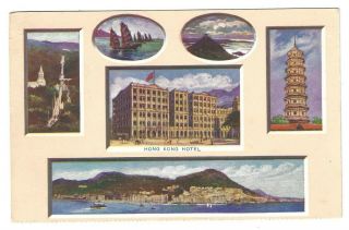 1910 Hong Kong Hotel Multi View Old Antique China Color Postcard