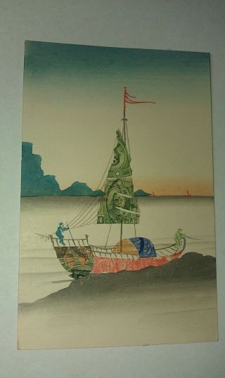 China Chinese Junk Boat Cut Stamps Art Wah Sun 20 Tsung Hong Kong Post Card