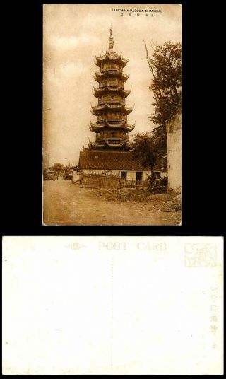 China Old Postcard Shanghai Lungwha Pagoda Street Scene,  Chinese Temple Lung Wha