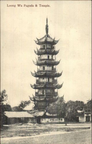 Shanghai China Longhua Pagoda & Temple C1910 Postcard