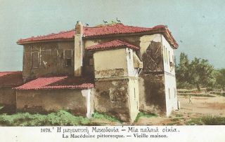 Vintage Colour Postcard Of Old Macedonian House