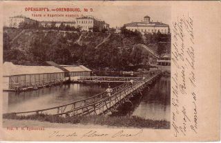Russia - 1902 Orenbourg Postcard