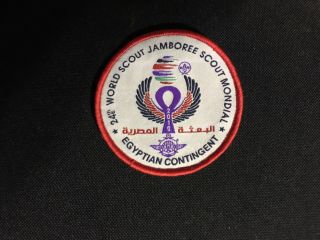 2019 World Scout Jamboree Egyptian Contingent Patch