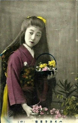 Japanese Young Girl Hand Coloured Postcard.  England 06 - 06 - 1908.
