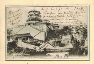 Chine China 1909 Postcard Peking Beijing View Of Summer Palace Sent To Belgium
