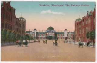 Moukden Manchuria China Chinese Pc Postcard Railway Station Depot Shenyang Train