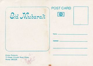 Bollywood Postcard Pair Sridevi - Jackie India 2