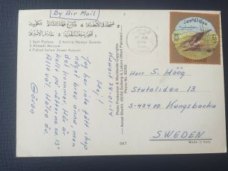 Postcard Kuwait To Sweden 1974 Street View Military Air Mail