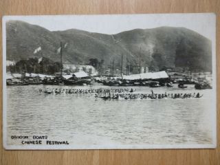 Dragon Boats Chinese Festival Vintage Postcard Hong Kong ?