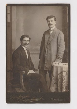 Two Stylish Men With Mustaches Portrait Circa 1900 Cab.  Photo (42032)