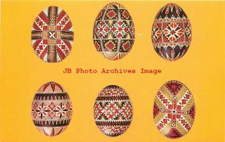 5 Advertising Postcards,  Ukrainian Easter Eggs Promo 3