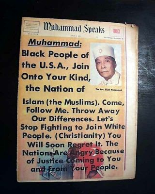 Rare 1967 Nation Of Islam Elijah Muhammad African - American Muslim Old Newspaper