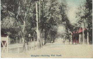 China 1900s Shanghai Bubbling Well Road Card