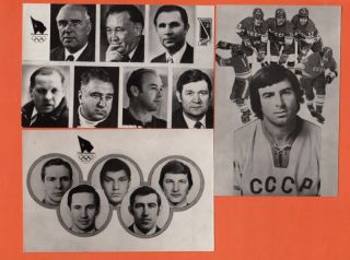 1985 Set of 14 photo cards biography Olympic hockey team of the USSR 2
