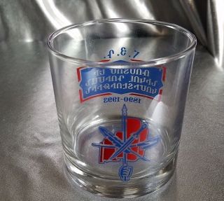 Armenian Revolutionary Federation 1890 - 1993,  Arf Flag Drinking Glass
